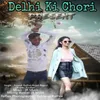 About Delhi Ki Chori Song